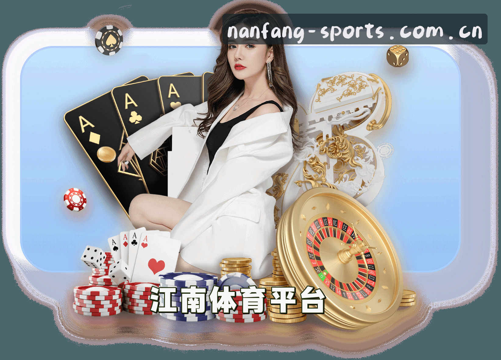 关于JNSPORTS | 江南体育·官方网站