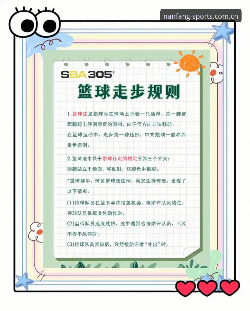 江南体育平台最新版 江南体育平台最新版实用指南:老用户教你高效玩转新版本