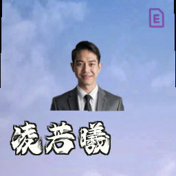 凌若曦