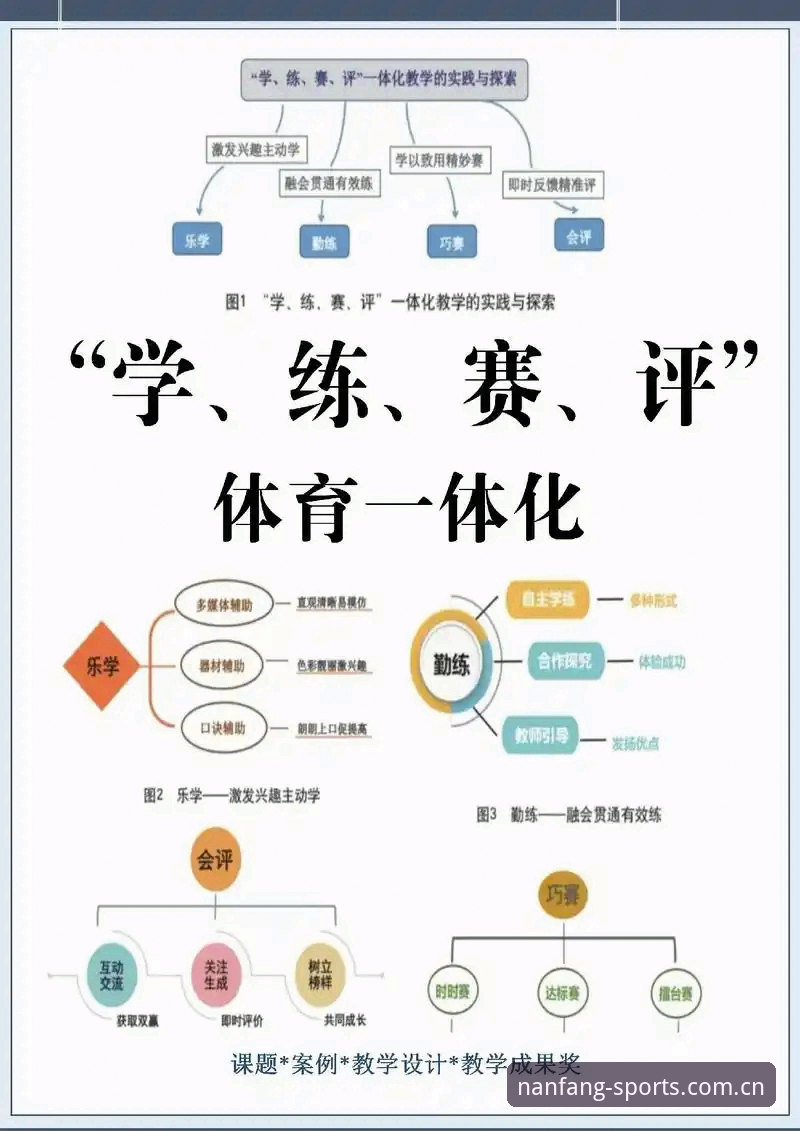 江南体育平台 vs 传统体育娱乐：数字时代竞技体验的全面对比分析