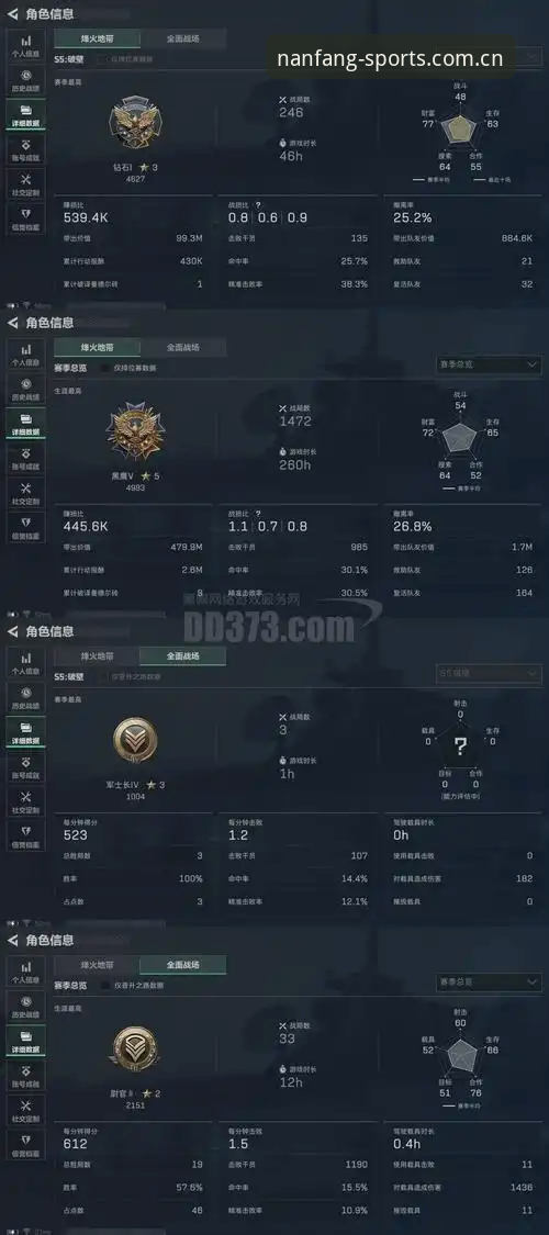 密集赛程与世界杯质量的双重隐忧：卡拉格言论背后的足球生态深度分析