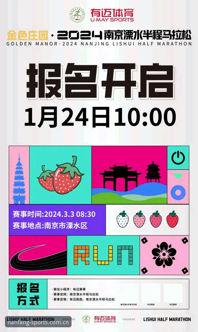 资深用户分享江南体育赛事回放教程：从官网入口到APP实战心得