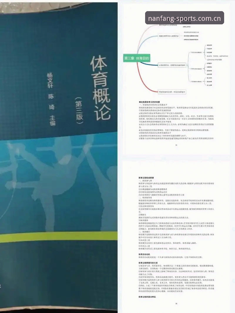 江南体育用户评价 江南体育用户评价实用指南:理性选择体育平台的必备知识