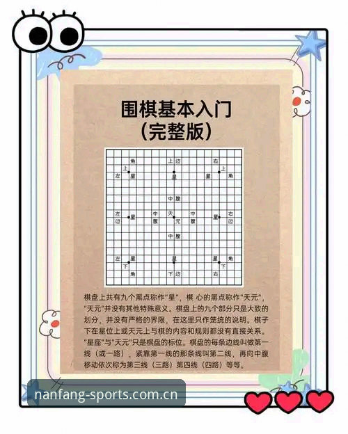 江南体育APP怎么用 江南体育平台入门实用指南:从零开始掌握APP全功能