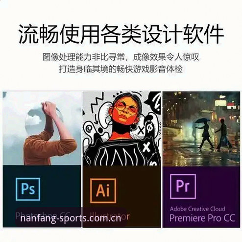 江南体育平台新手入门指南：从下载到畅玩的完整教程